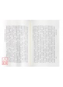 紫微斗數教科書