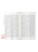 紫微斗數教科書