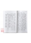 沈氏玄空學《上、中、下》