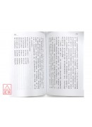 沈氏玄空學《上、中、下》