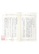 堪輿學教科書