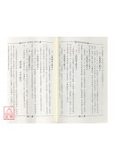 最新命名寶鑑