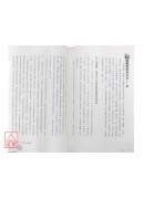 認識吉祥物的第一本書