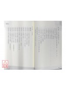 學易經占卜，先看這本書