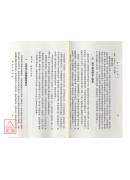 養生內功秘訣—即柳華陽丹道全書