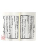 內金丹心法祕旨/長生立命篇[合刊]