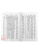 解夢全書