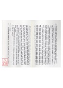 解夢全書