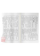 斷夢秘書