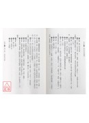 易占古法探秘