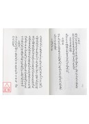 奇門用神(POD)