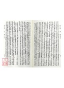 西遊原旨(上下冊)(POD)