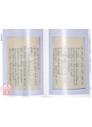 壬課總訣