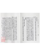 子平粹言(精裝)