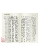 星象曆法占卜全書