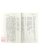 星象曆法占卜全書