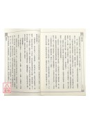 紫薇神數《揭開斗數日漸失準的玄秘》