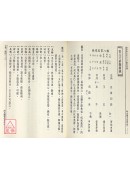 大六壬斷案新編(上中下三冊)