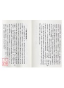 玄空理氣經綸