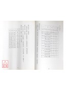 最新飛星紫微斗數