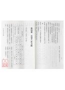 綜合卦解全書