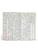 算命術星命術