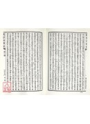 學鐸社易學叢書