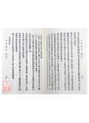 子平粹言(平裝)