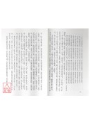 觀人於微續集
