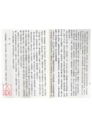 紫微斗數全書