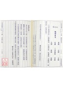 重編八宅明鏡(附：陽宅闢謬)