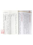 拜出好運福氣來