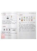 巧遇梅花易數