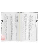 為你解通書