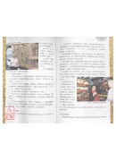 李居明妙論天下