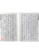 易經證釋(全套八冊)