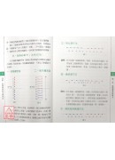 詳解陰陽相濟的太極勁法(附DVD)