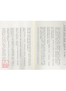 周易文化百問