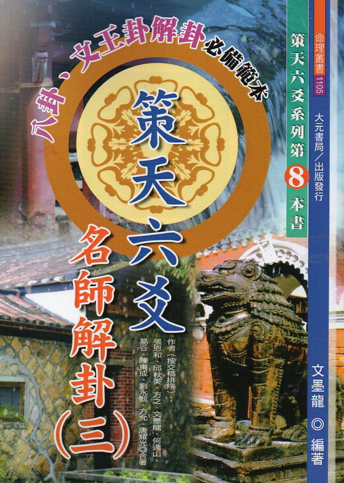 易经占卜工具app升级版(易经占卜工具app升级版官网)