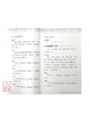 塔羅一本通：塔羅超神準，初學最好用(附贈塔羅牌)