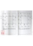 紫雲論斗數星曜賦性 第二冊