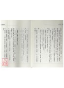 天文氣象奇書乙巳占：觀天象知吉凶與未來