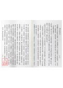 醫宗金鑑傷寒論(中醫考試標準課本)