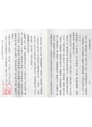 醫宗金鑑傷寒論(中醫考試標準課本)