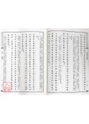 五種遺規《套書》(共五本) D058