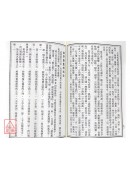 優雅起名指南