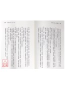 女命專論:女命八字150種