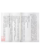 算運：史上第一本命理算運書