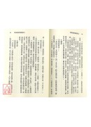 從氣色看健康二‧眼耳鼻的顏色預知疾病