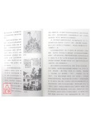 福祿壽喜 - 閒話中國祈福神